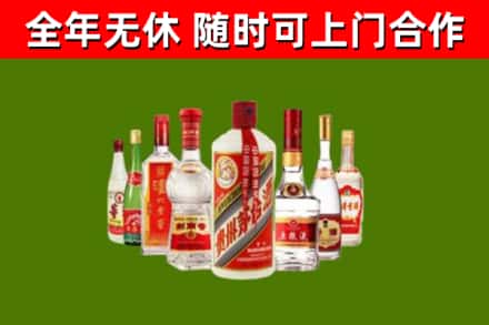 射阳县烟酒回收八大名酒.jpg