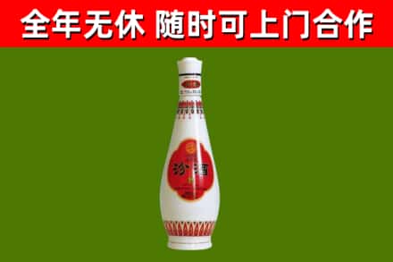 射阳县回收老汾酒