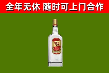 射阳县回收尖庄酒