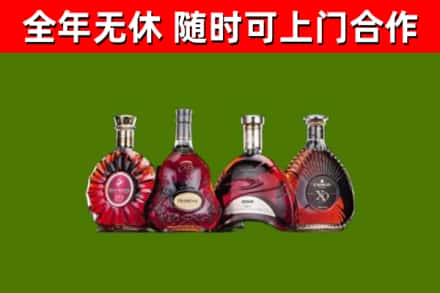 射阳县回收老洋酒