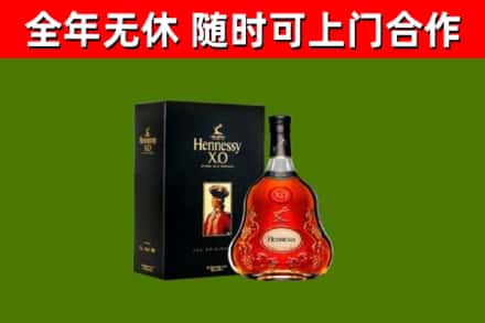 射阳县回收轩尼诗洋酒